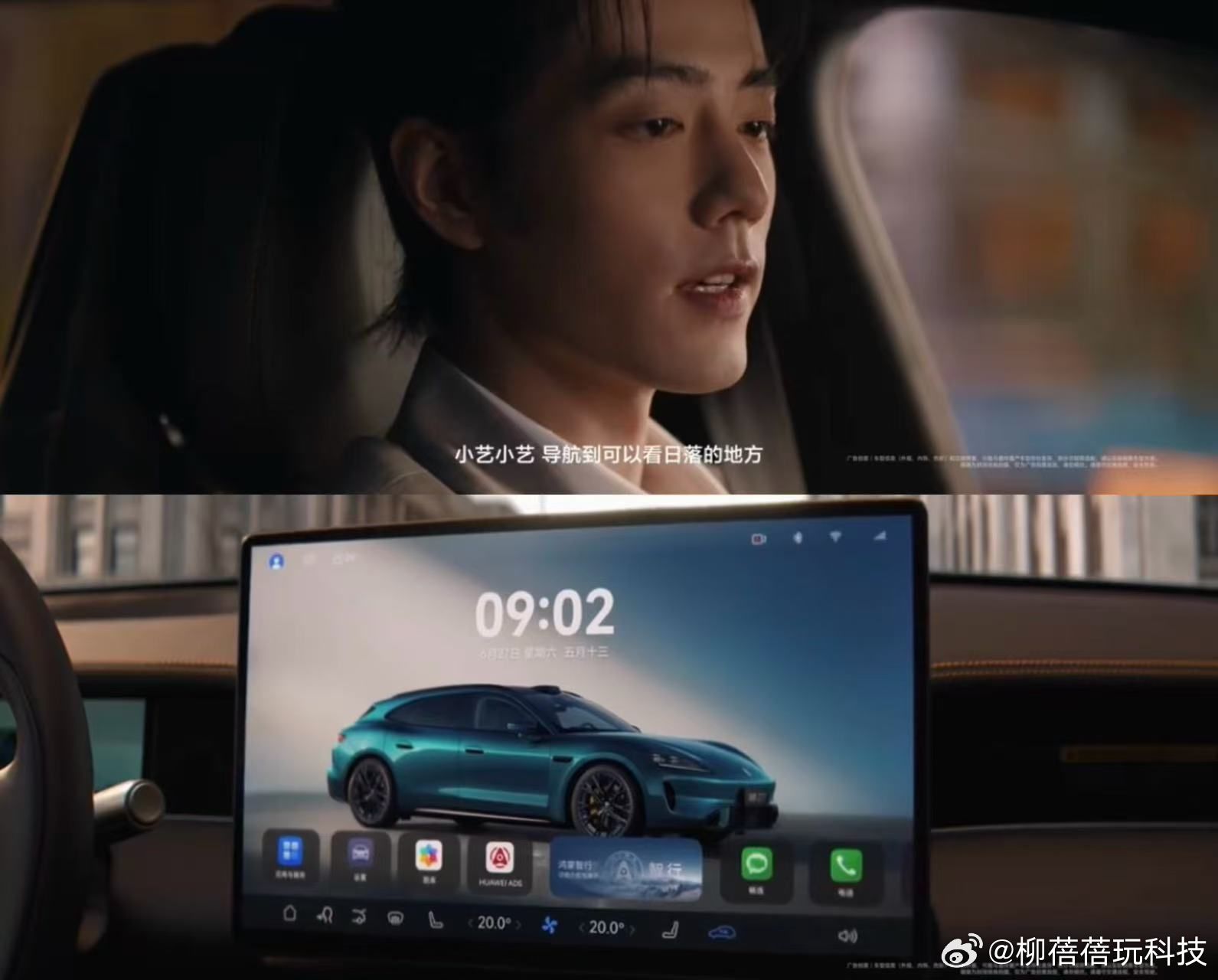 尚界推出肖战泊车语音包尚界Z7 OTA更新上新惊喜，肖战泊车语音包来了。华为乾崑