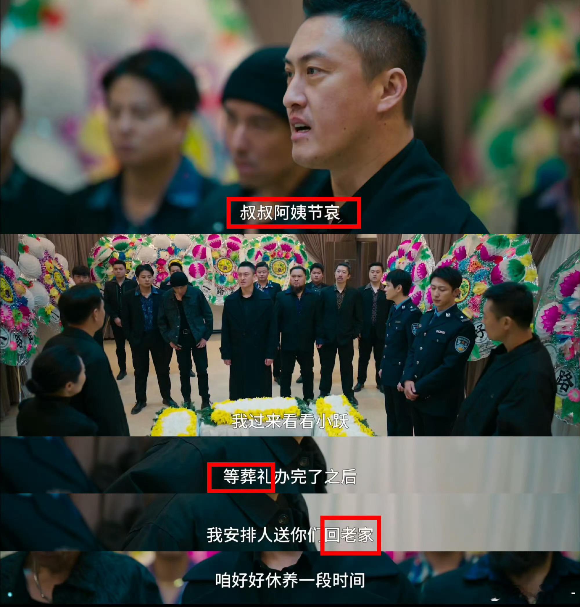 罚罪2这么反转后面不过了吗《罚罪2》也太敢拍，前几集爽感拉满像坐过山车！全程高能