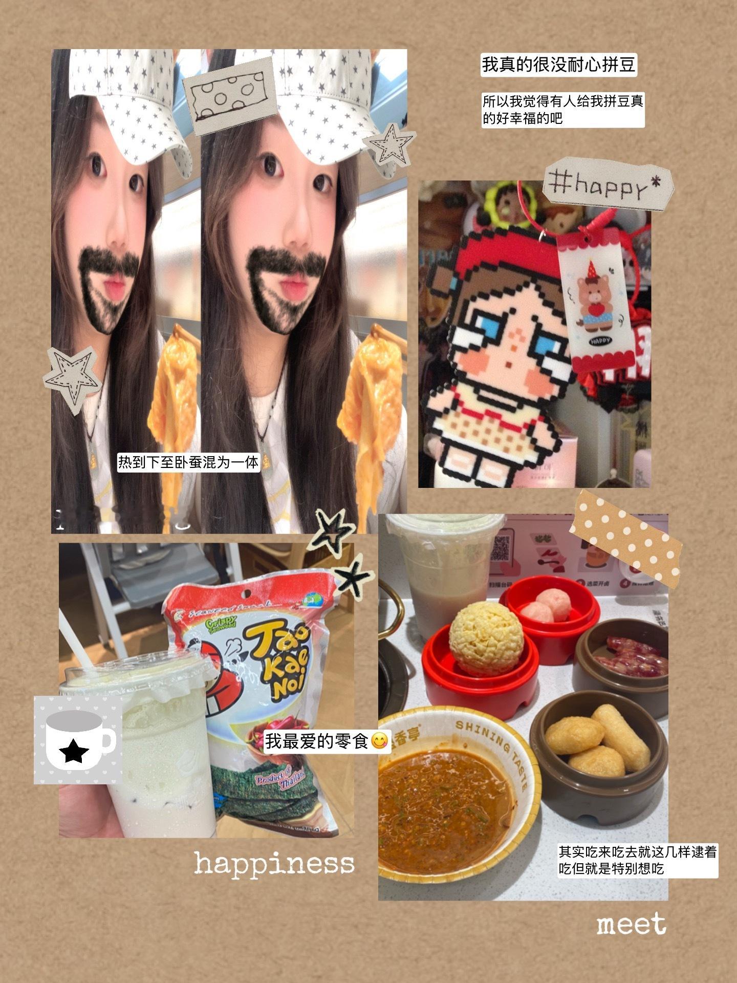 终于又和好龟龟见面了 磨人的日常plog