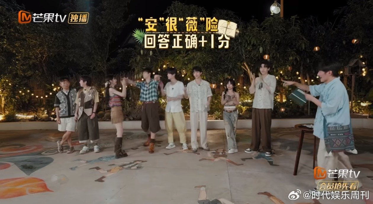 王安宇猜歌只需一秒 谁看王安宇猜歌看得全程哇塞，AI画得东倒西歪完全没逻辑，他一