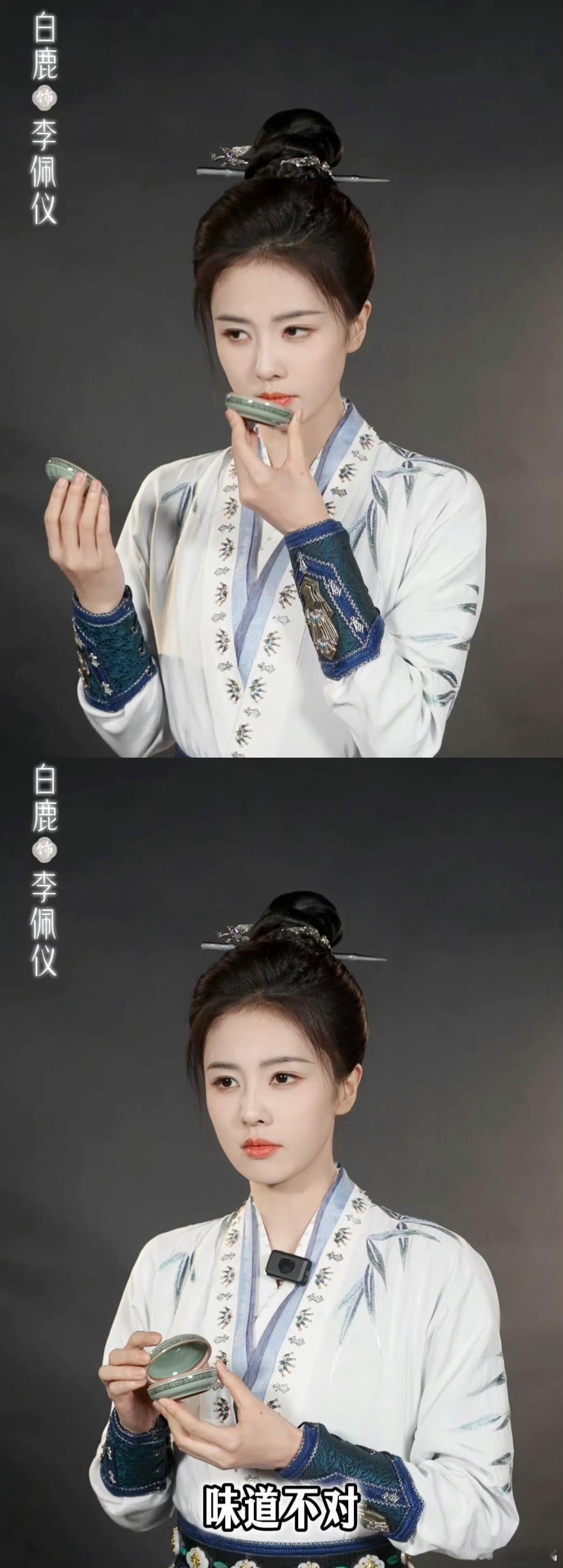 白鹿带着王星越比八了女主武男主文，是彼此成就的「利与鞘」组合！，前一秒英姿飒全国