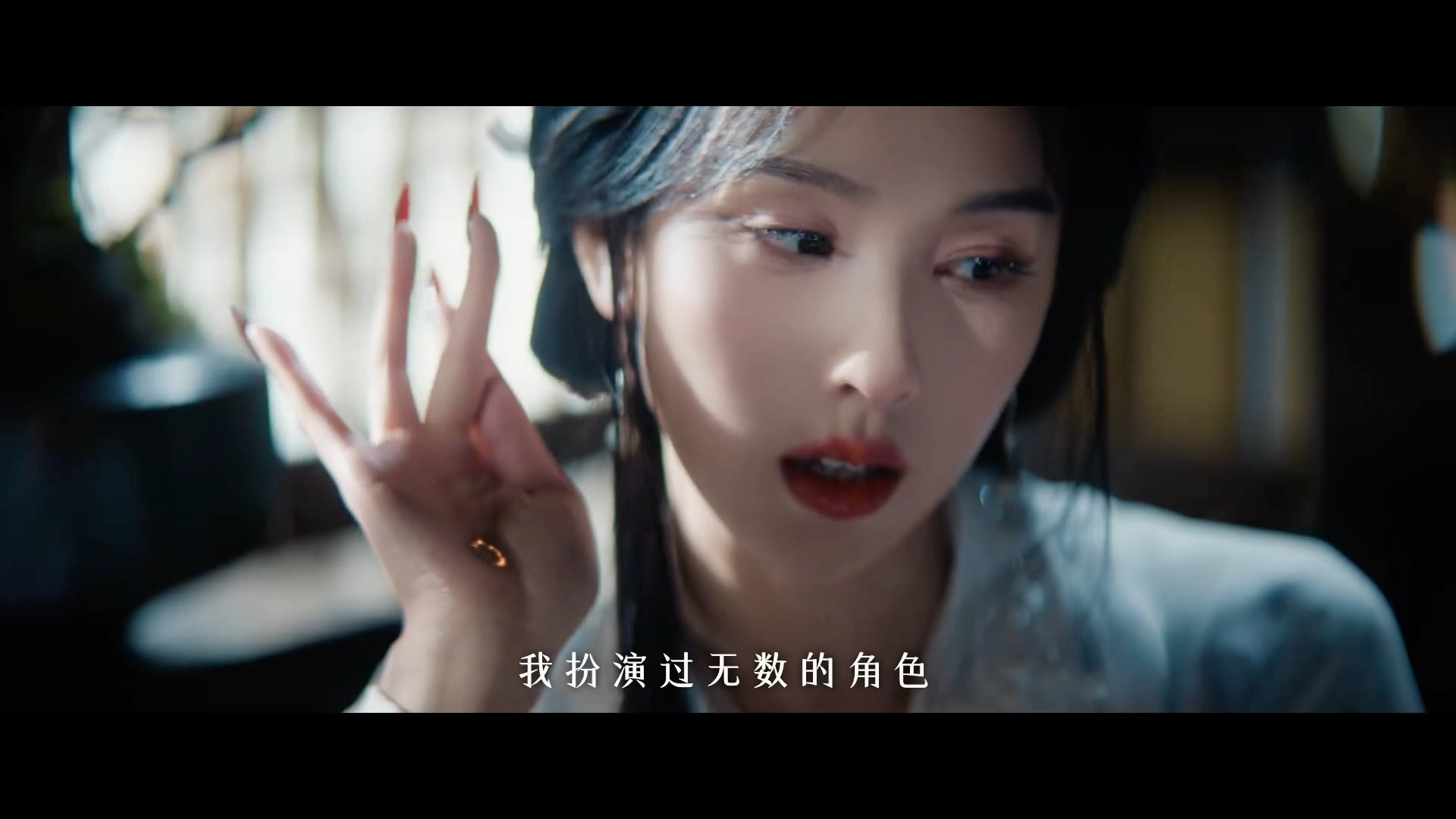 陈都灵预告15秒换了13套衣服预告就能看出来又是嘟嘟演技大赏了，一颦一笑眼神全是