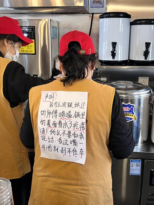 沈阳人民的精神状态真的好超前。。。。🥹