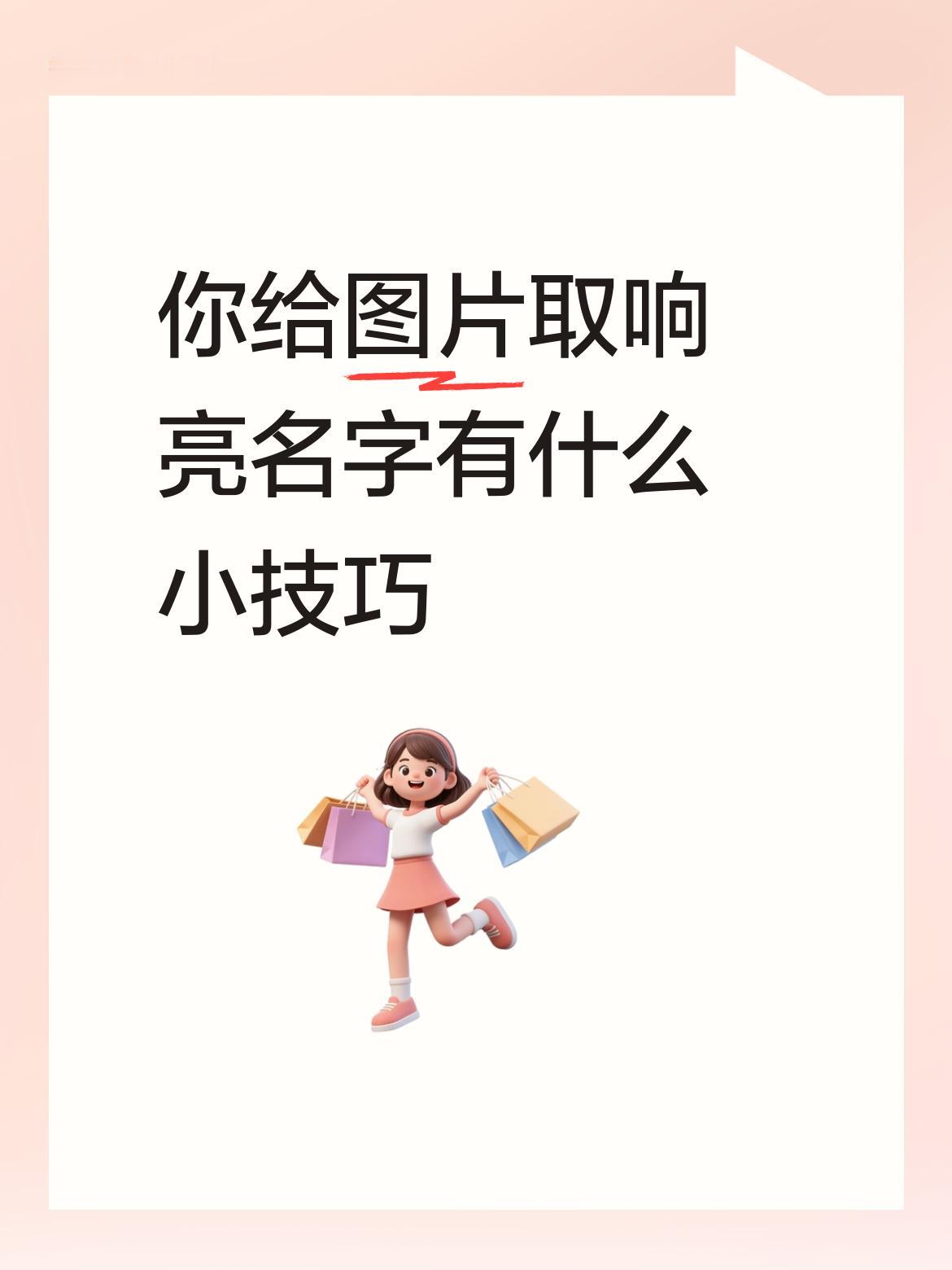 美女容颜焕发等帅哥到；
玉米地里好事多磨蚊多；
虽然省下住宿钱环境差；
现在的钟