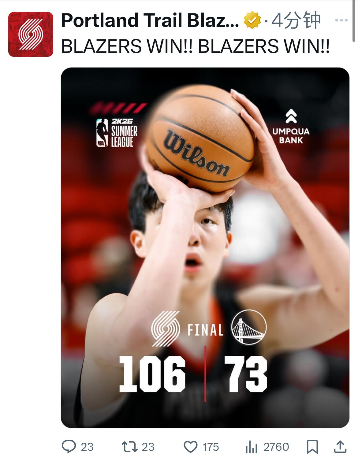 各大媒体争相报道！杨瀚森，可圈可点，“杨瀚森”成了今晚篮球第一热搜！
本场比赛，