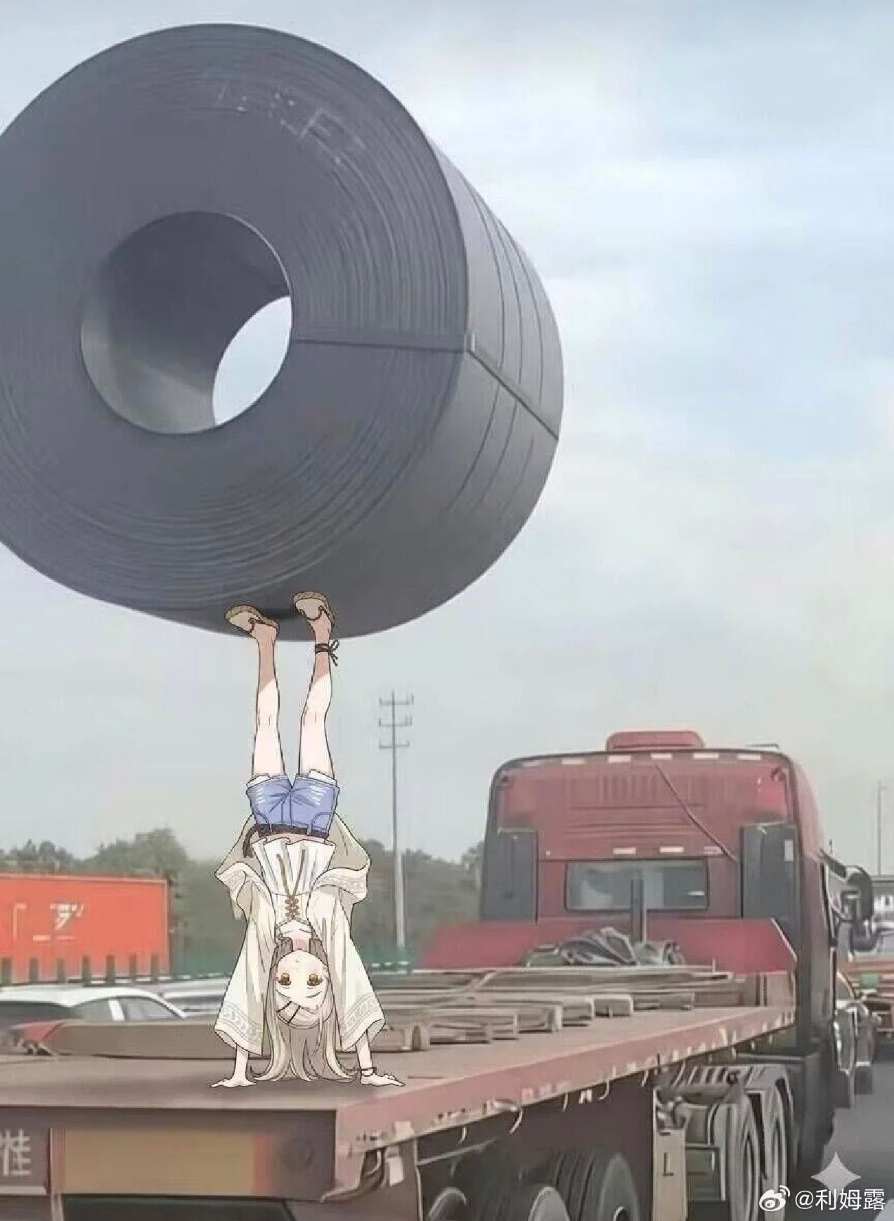 力拔山兮 