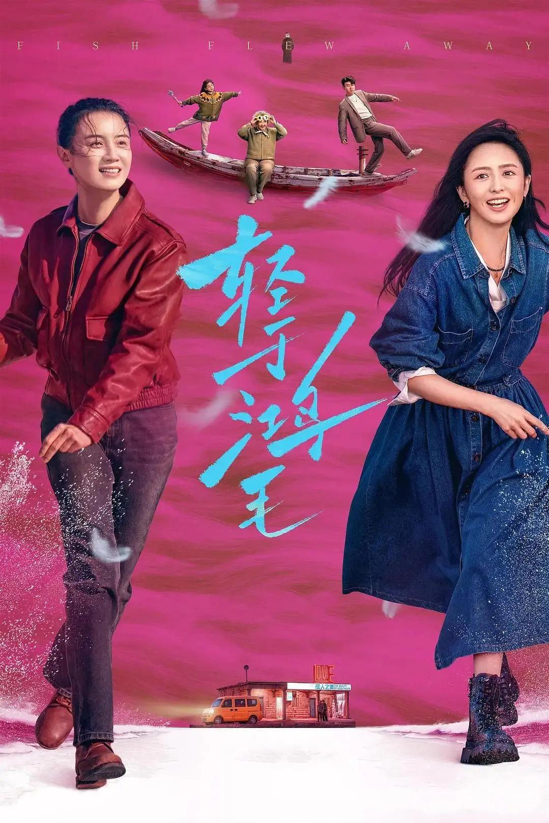 事实证明，就算给三千万的片酬，电影也不能乱接

否则，就会从扛剧女王，沦落为烂片