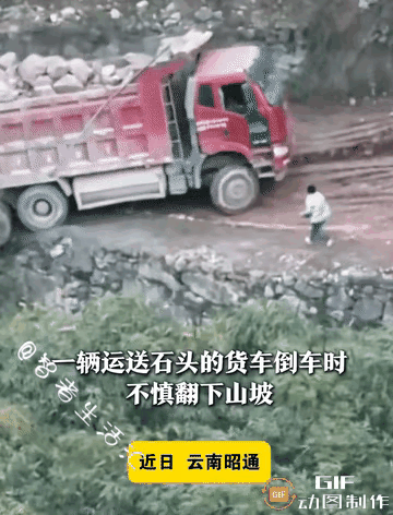 这个人可谓是九死一生，真是够命大的了，就差那么一点点，整个人就有可能被这台车压扁