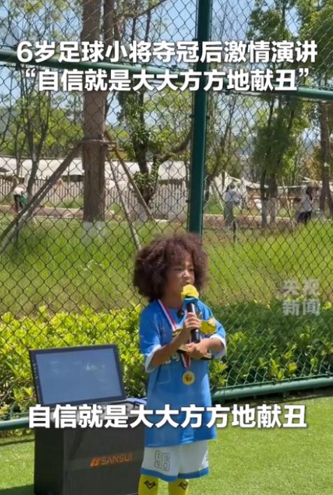 “这小孩上央视新闻了！”5月25日央视新闻报道，云南昆明，一名6岁纳西族小男孩刚