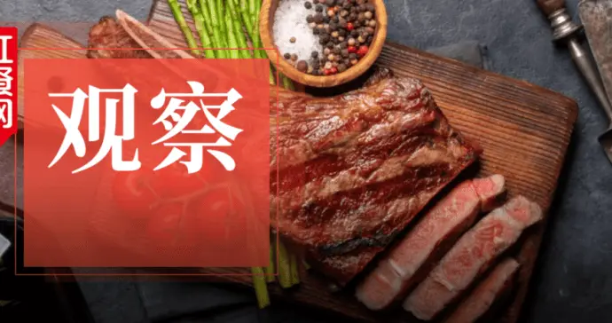 火锅巨头下场卖牛排，要抢占近千亿西餐赛道？