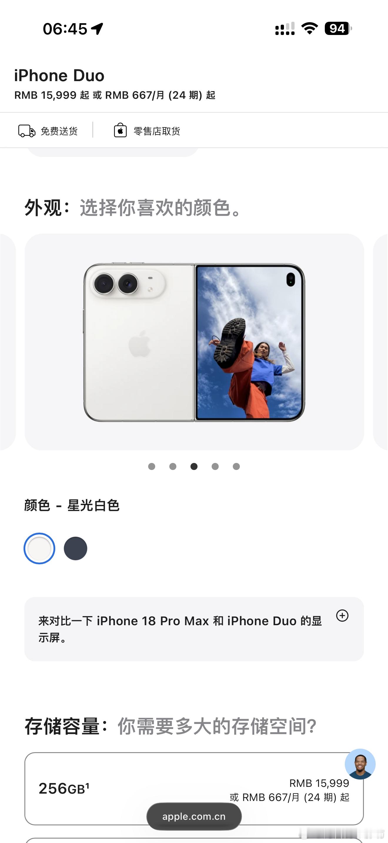 讲真今年看iPhone Duo内心毫无波澜这个价已经能买MacbookPro M