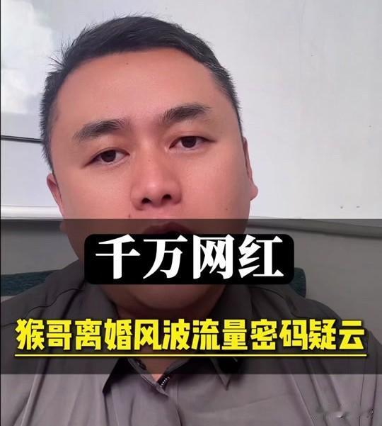 现在的网红圈，真的乱象丛生、三观扭曲，普通人根本看不懂。

现实生活里，婚恋讲究