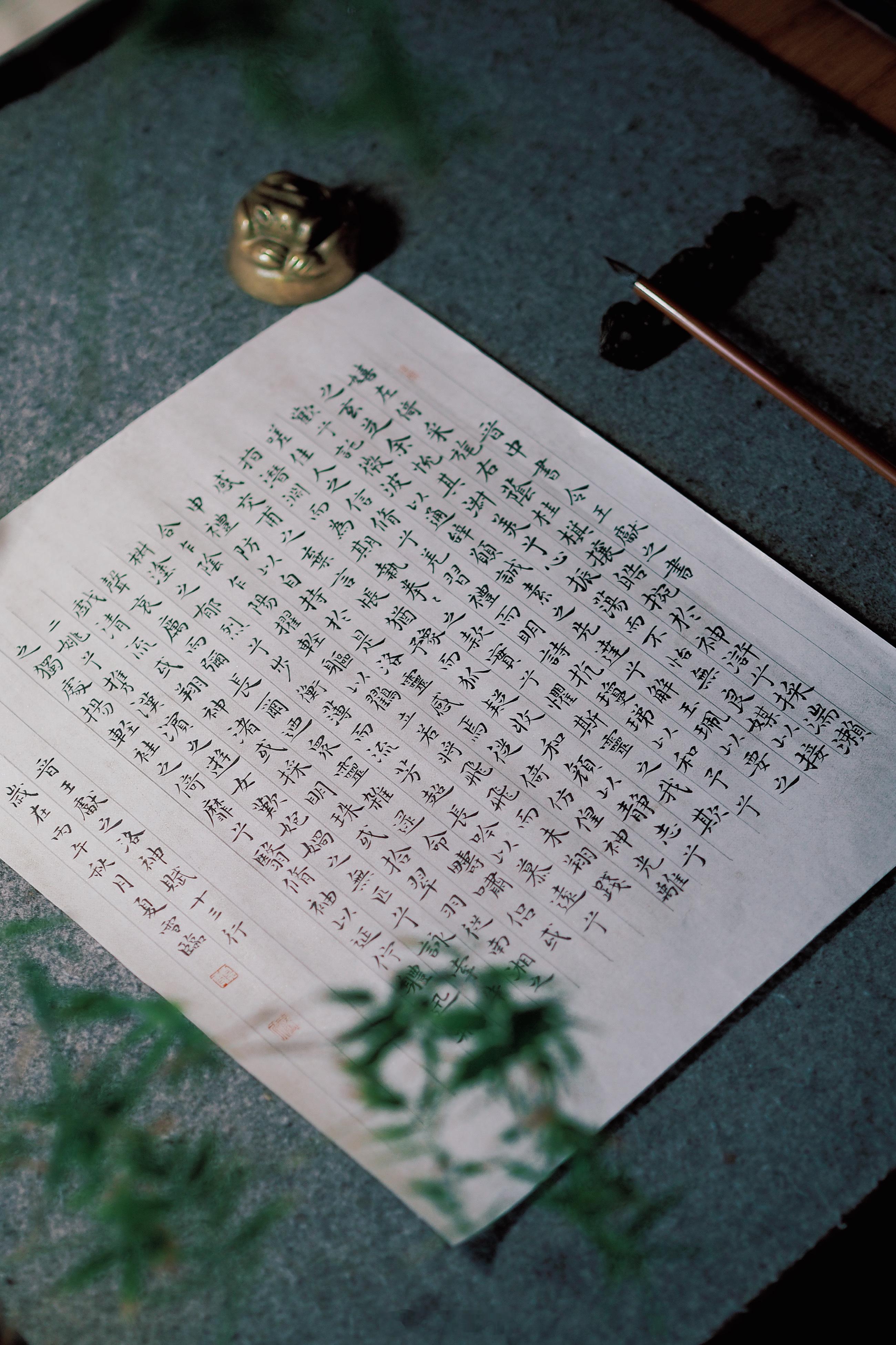 小楷日课｜王羲之《乐毅论》、王献之《洛神赋十三行》写字是一种生活﻿ ﻿见字如面 