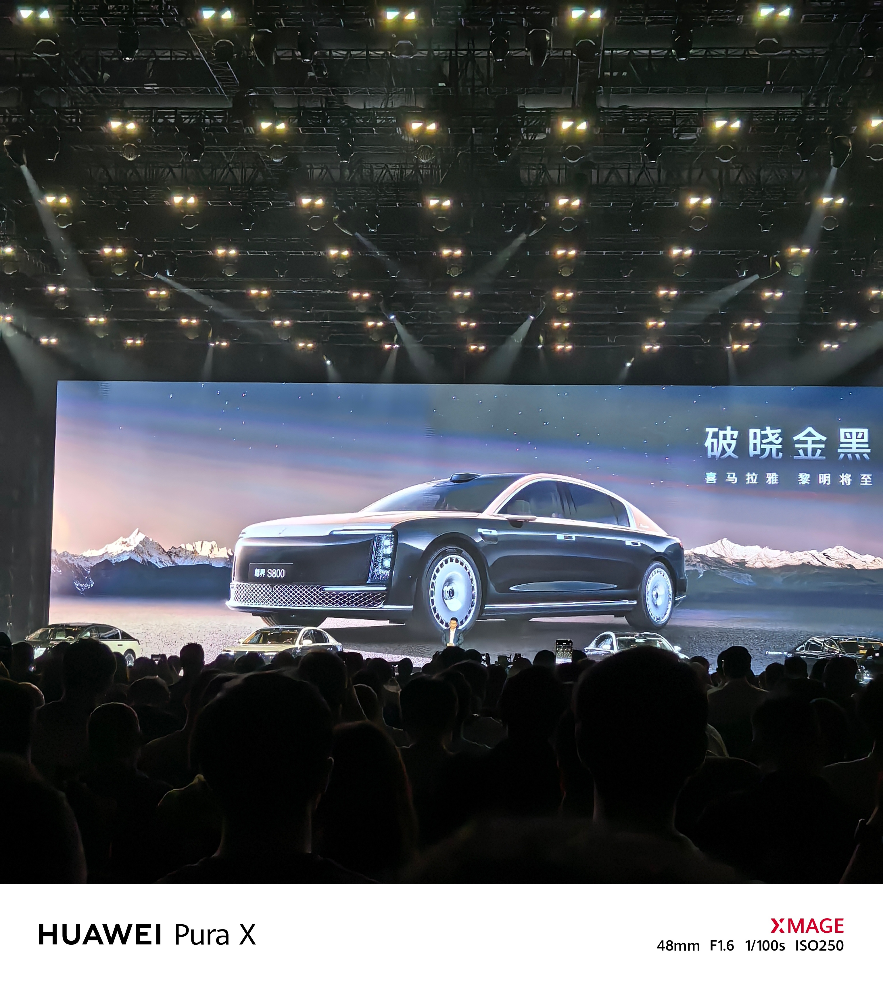 尊界s800发布会 尊界s800六款颜色​凌云墨白不错，雅致又不失华贵华为发布会