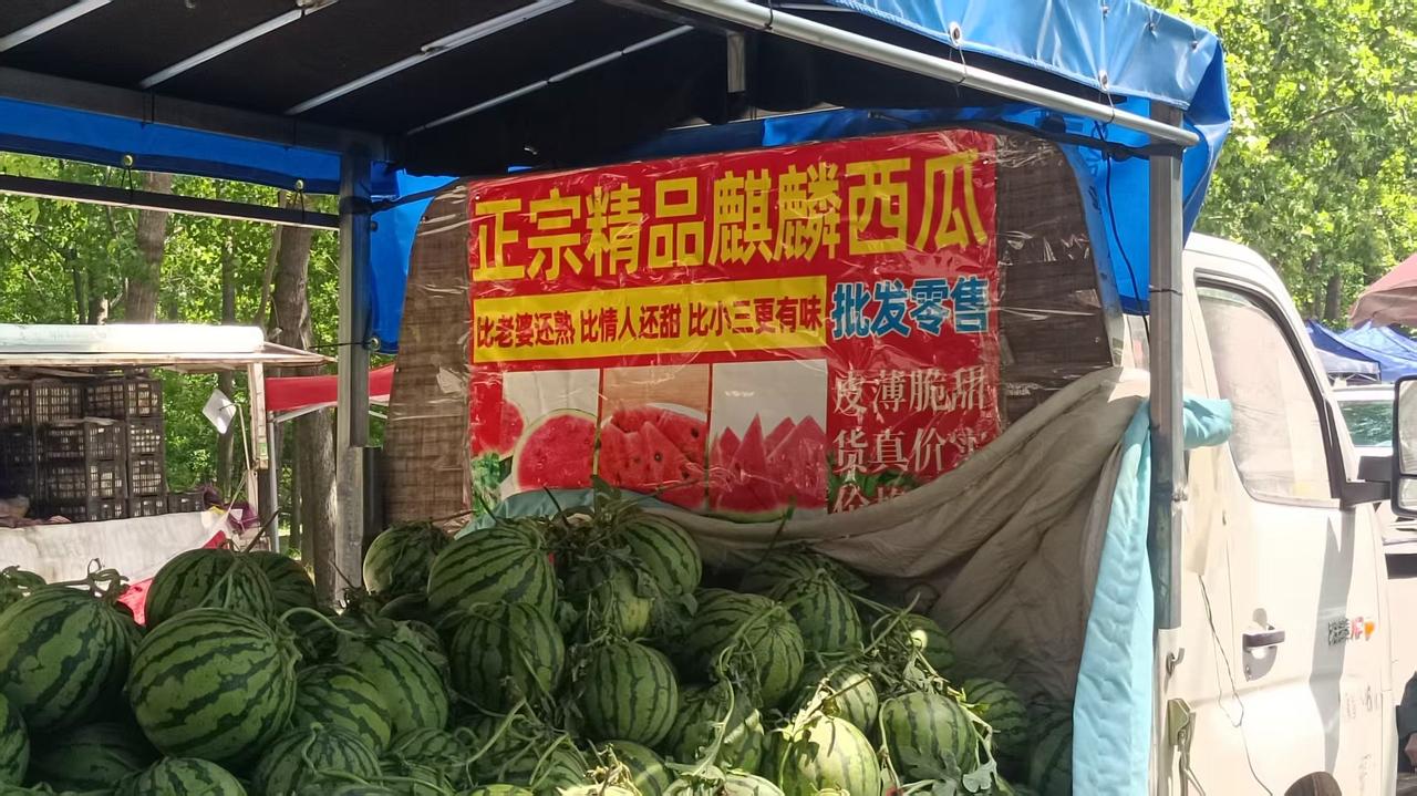 菏泽观上大集，这词儿写嘞不孬