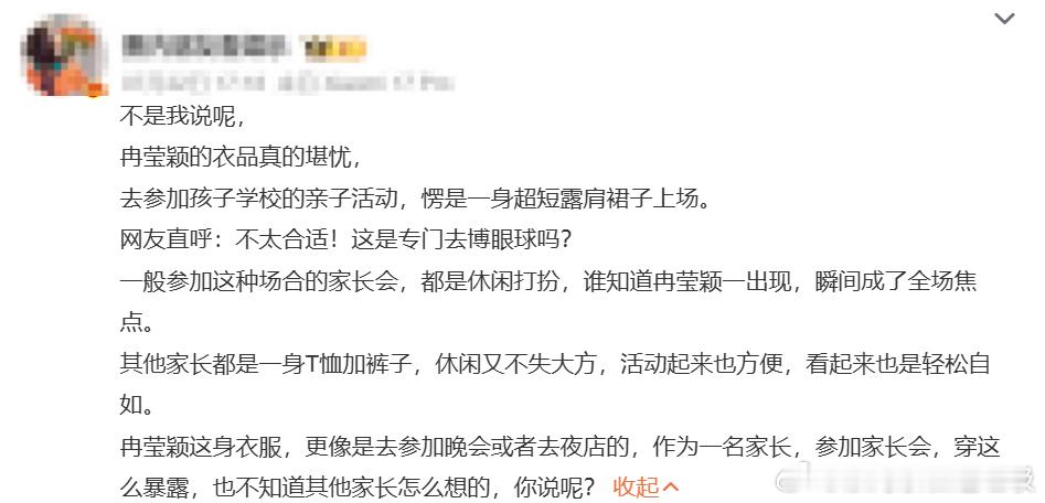 冉莹颖回应穿公主裙装嫩姐姐当家2很多人之前对冉莹颖爱穿公主裙抱有不一样看法，看完