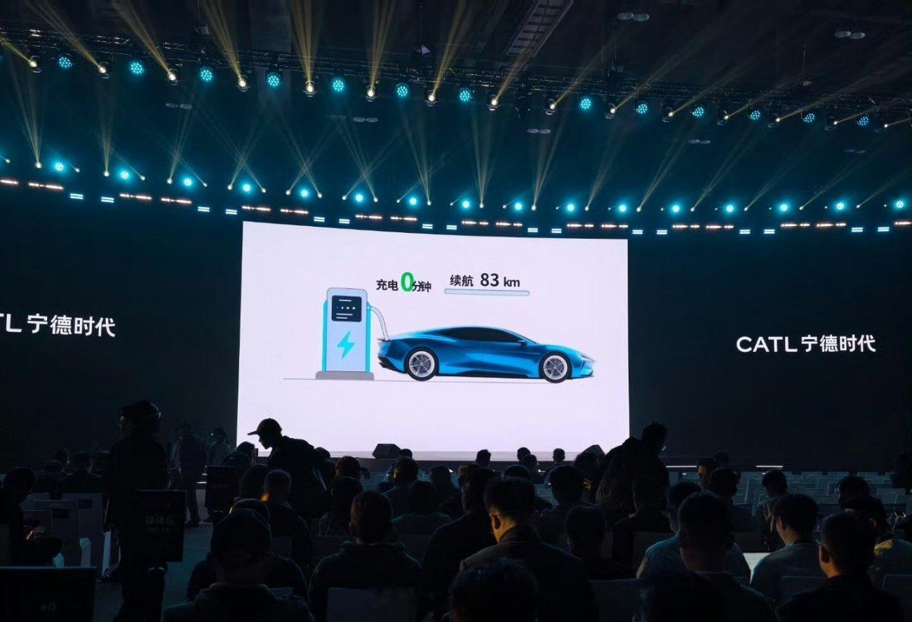 今晚极域之约2026宁德时代超级科技日发布会，宁德时代今晚的技术盛宴又要带来什么