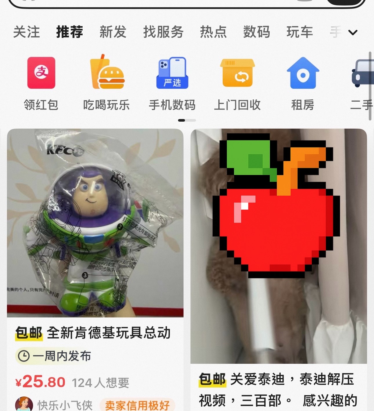 你们帮我咔一下这个 