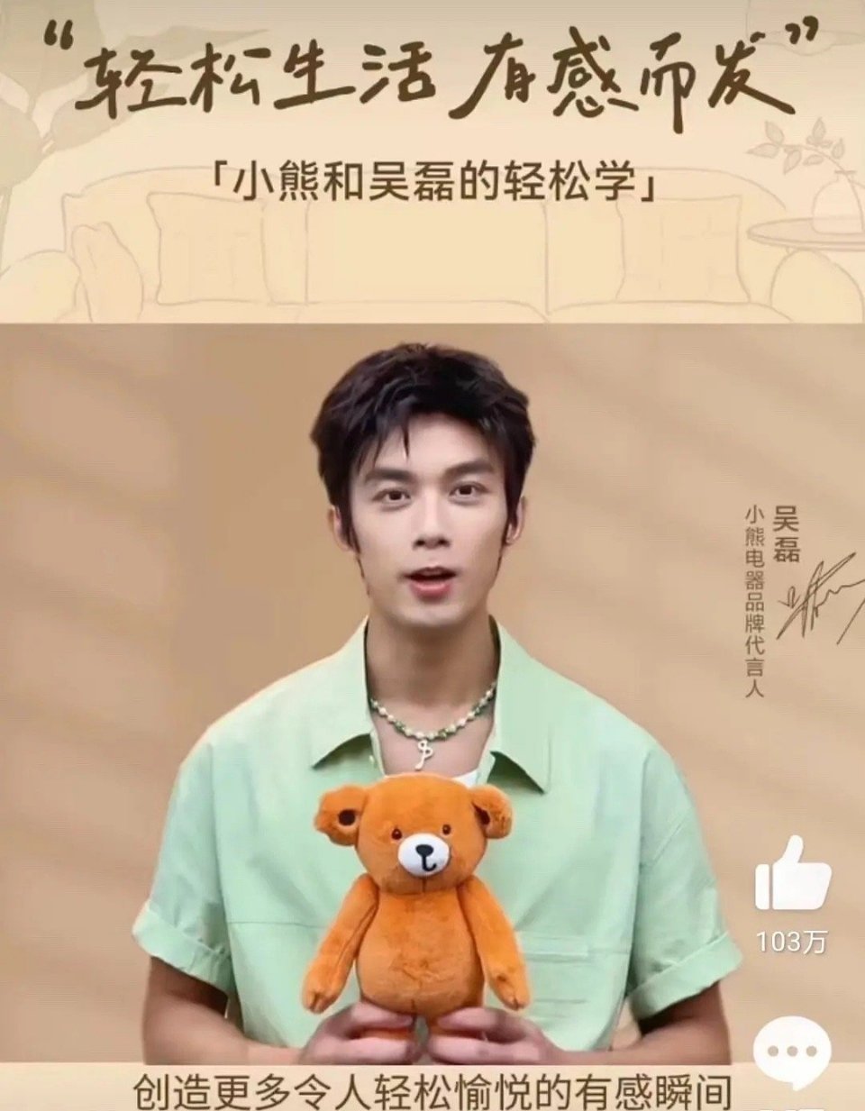 吴磊这个发型 真的有点猿猴了[允悲] ​​​