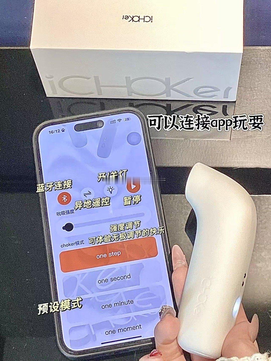秘音反馈✍️1️⃣大吸口完美包裹🫘 新手友好2️⃣扁扁的造型很适合夹🦵玩！解