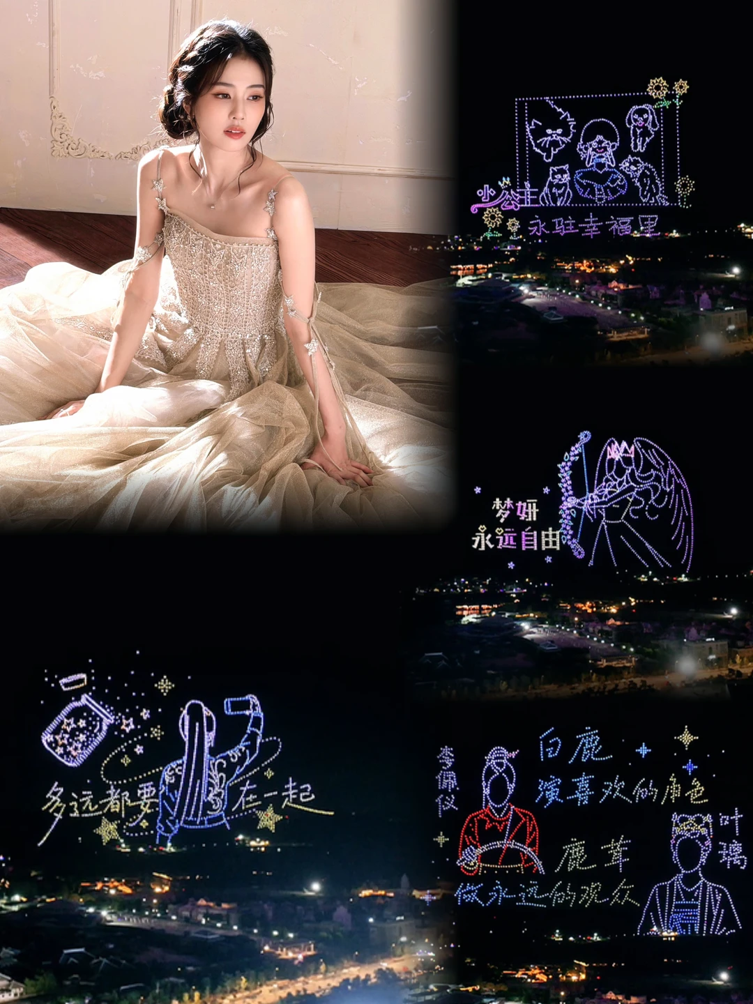 白鹿出道十周年演唱会开始倒计时