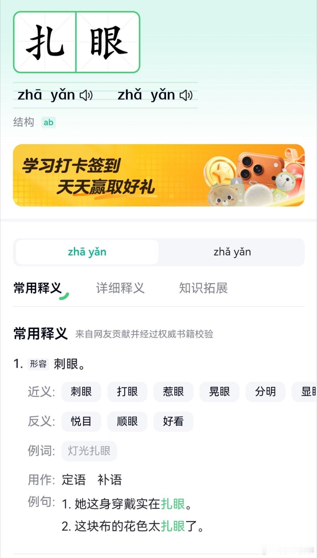 黄景瑜上半年实绩好扎眼？？没看错吧，内娱就这么赤裸裸把嫉妒的心里话写出来了？？扎
