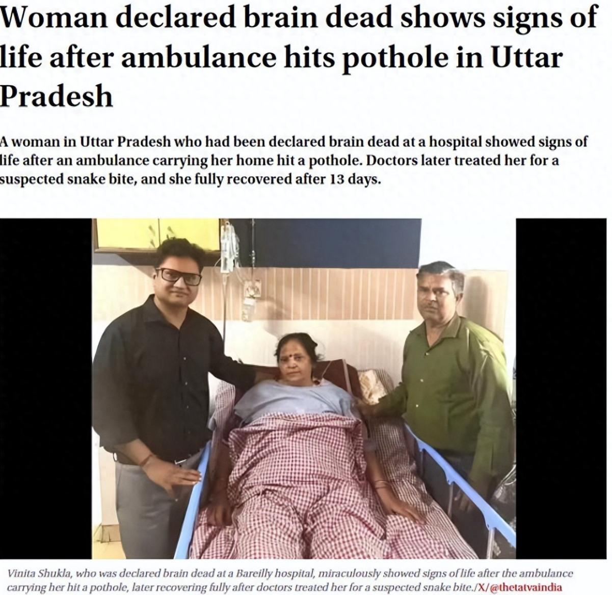 印度女子被判定脑死亡，结果回家途中经过一大坑，颠簸给她颠活了。

现实生活里的离