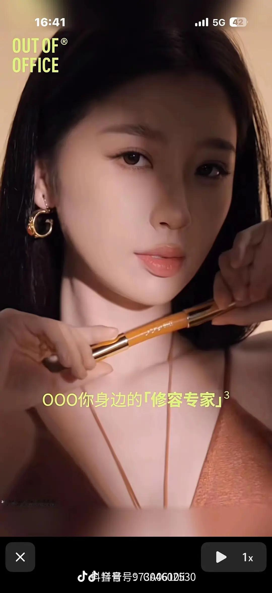🐟代言把修容笔p歪了什么水平下次p仔细点 笔都变形了 