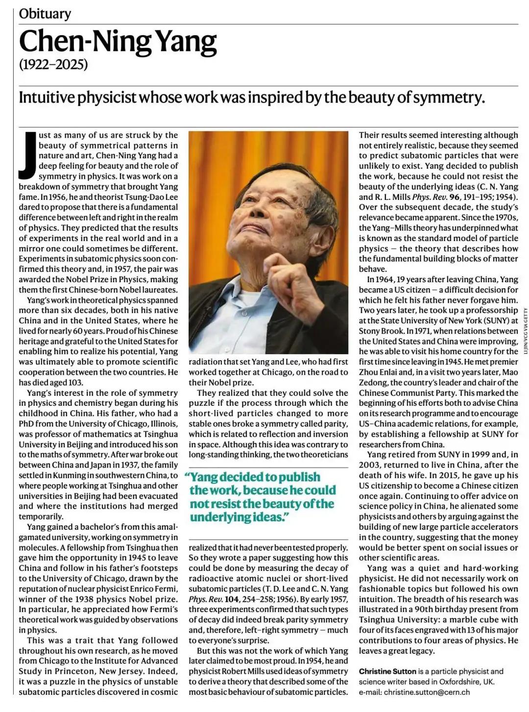 昨天，《自然》杂志发表文章缅怀杨振宁先生
昨天，《自然》杂志发表文章缅怀杨振宁先