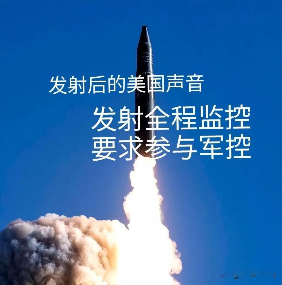 美国终于憋不住了！

中国潜射洲际导弹发射成功后，7日，美国国务院发言人汤米·皮