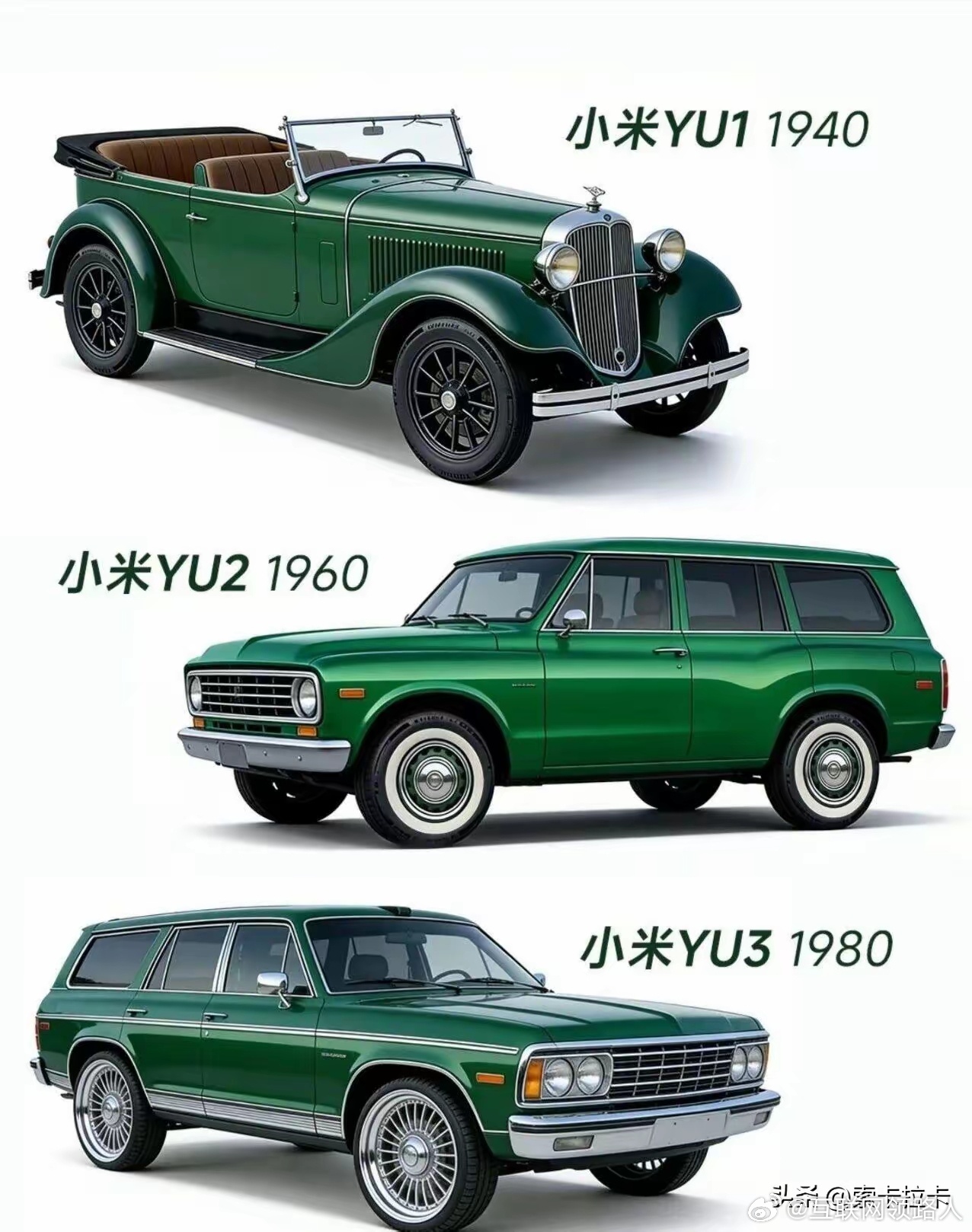 如果小米汽车已是百年老企，现在去看它的发展，大概会是这样