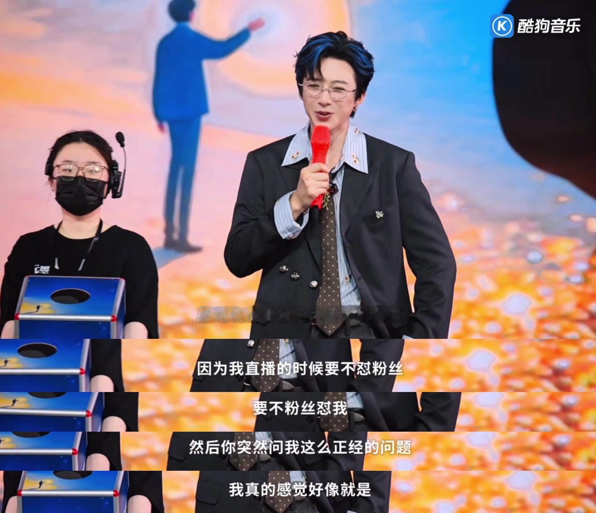 “我们很熟” 