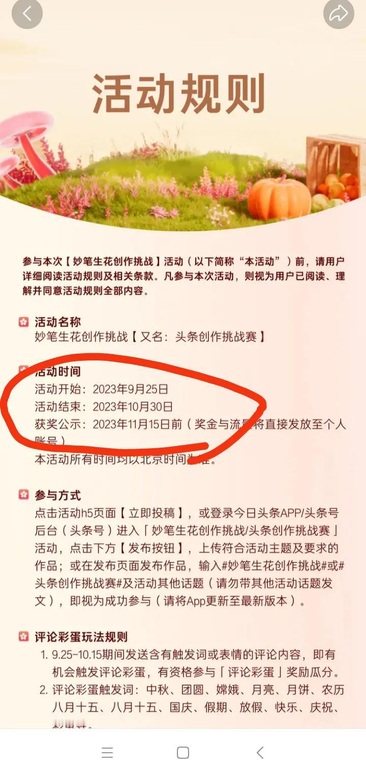哪个大佬能告诉下，这个活动说15号以前给奖励，为啥连个影子都没看到？？明明符合条
