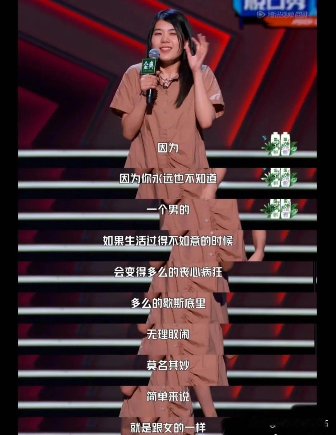 #杨波出轨# 看杨波发的微博，想到杨笠说：你永远也不知道一个男的，如果生活过得不