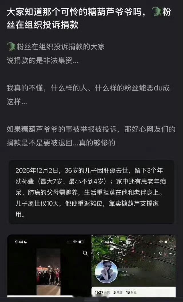 🐊真的ex啊，王舒欣sl 