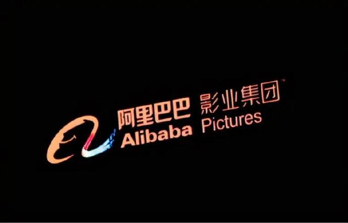阿里影业2023财年（截至2024年3月31日）业绩新鲜出炉，实现营收约50.3
