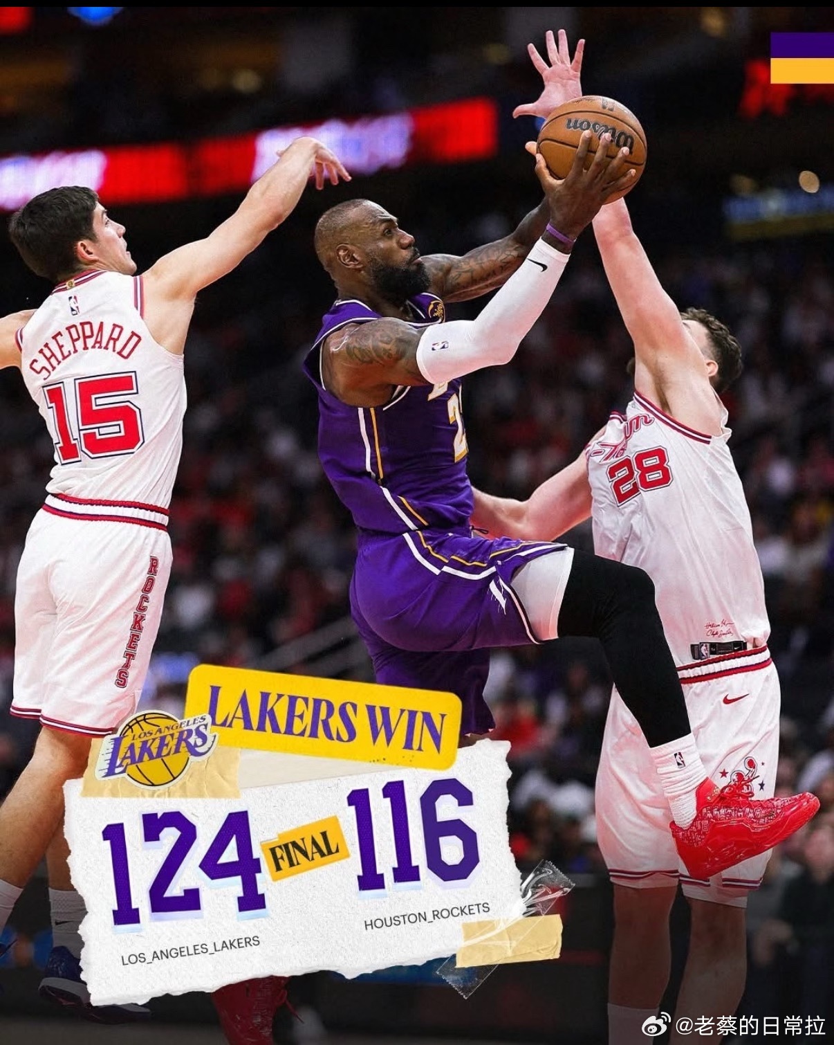 湖人双杀火箭 湖人124-116击败火箭，三天内完成双杀，豪取7连胜稳居西部第三