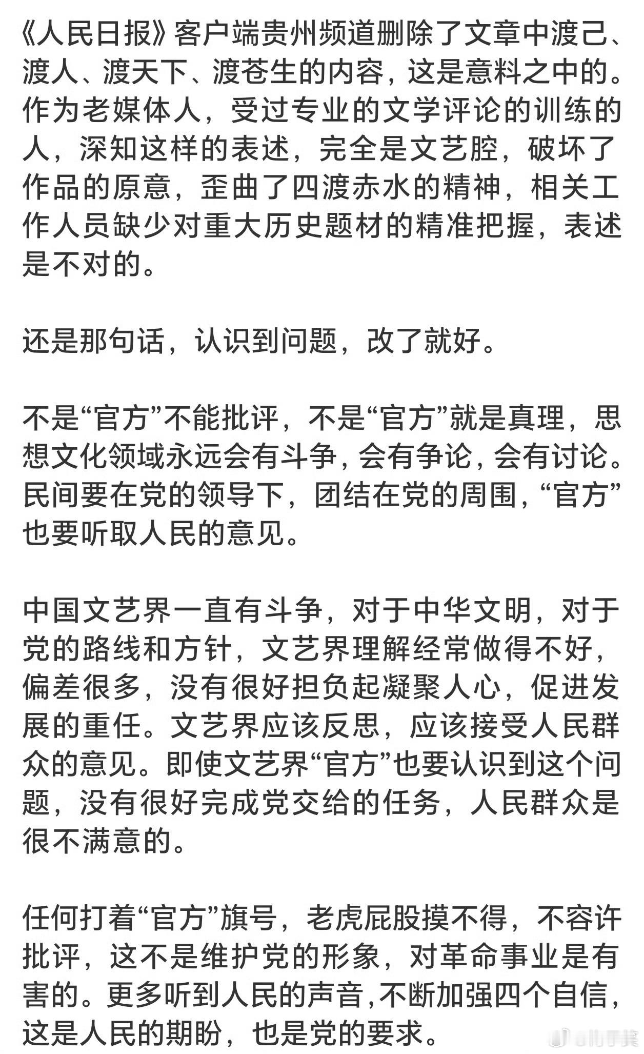 怎么那么多爱拿莫名其妙官媒背书的出演革命者的流量，被官媒高高捧起，最后违法犯罪的