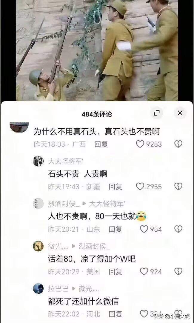 这聊天根本就不在一个频道啊！