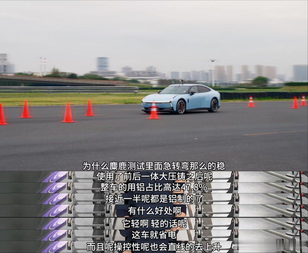 小鹏P7底盘顶级用料是降维打击全新小鹏P7之所以能够实现90km/h麋鹿测试通过