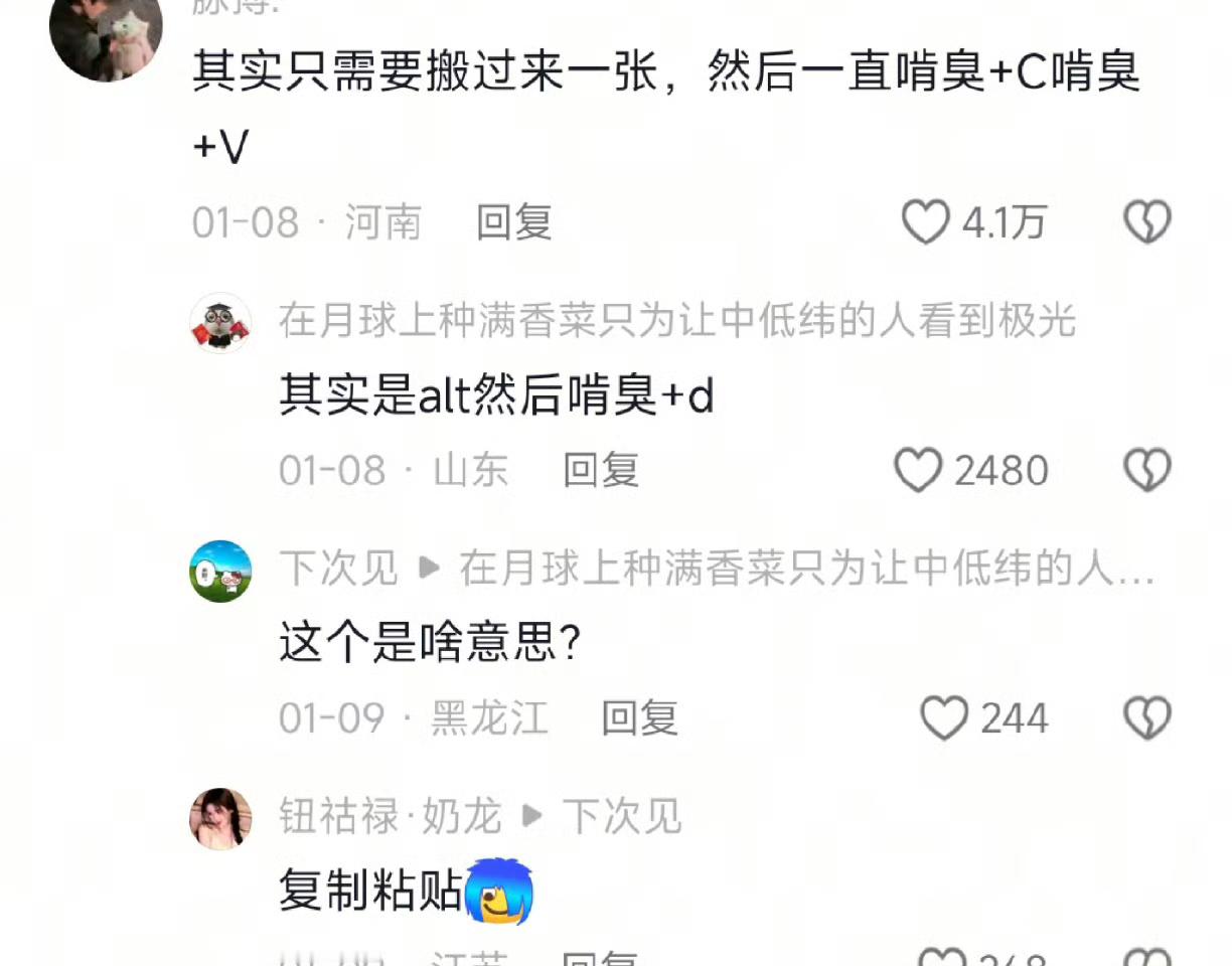 进图书馆就开始思考和学习无关的事情[捂嘴哭] ​​​