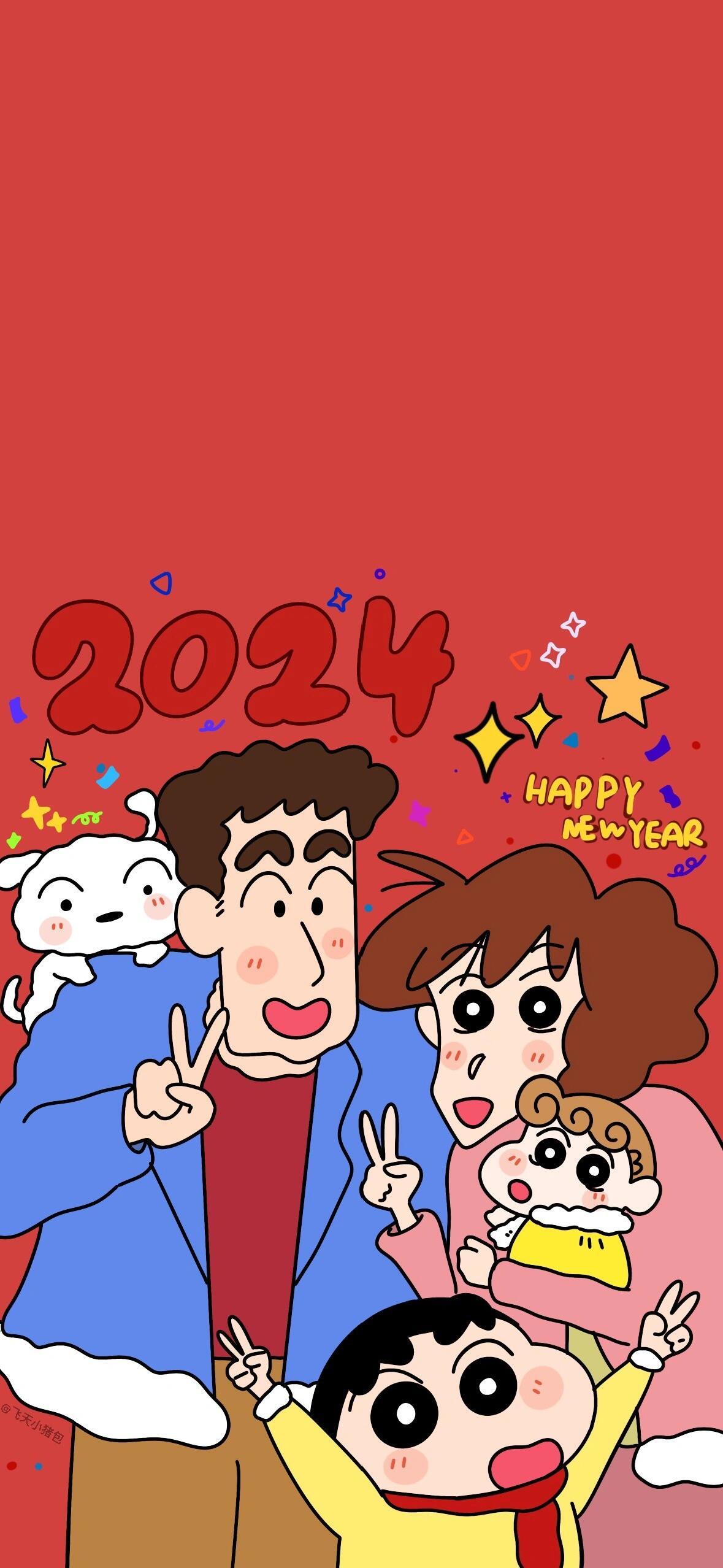 我的2024年终总结  蜡笔小新新年壁纸来一波[哈哈][赢牛奶] 