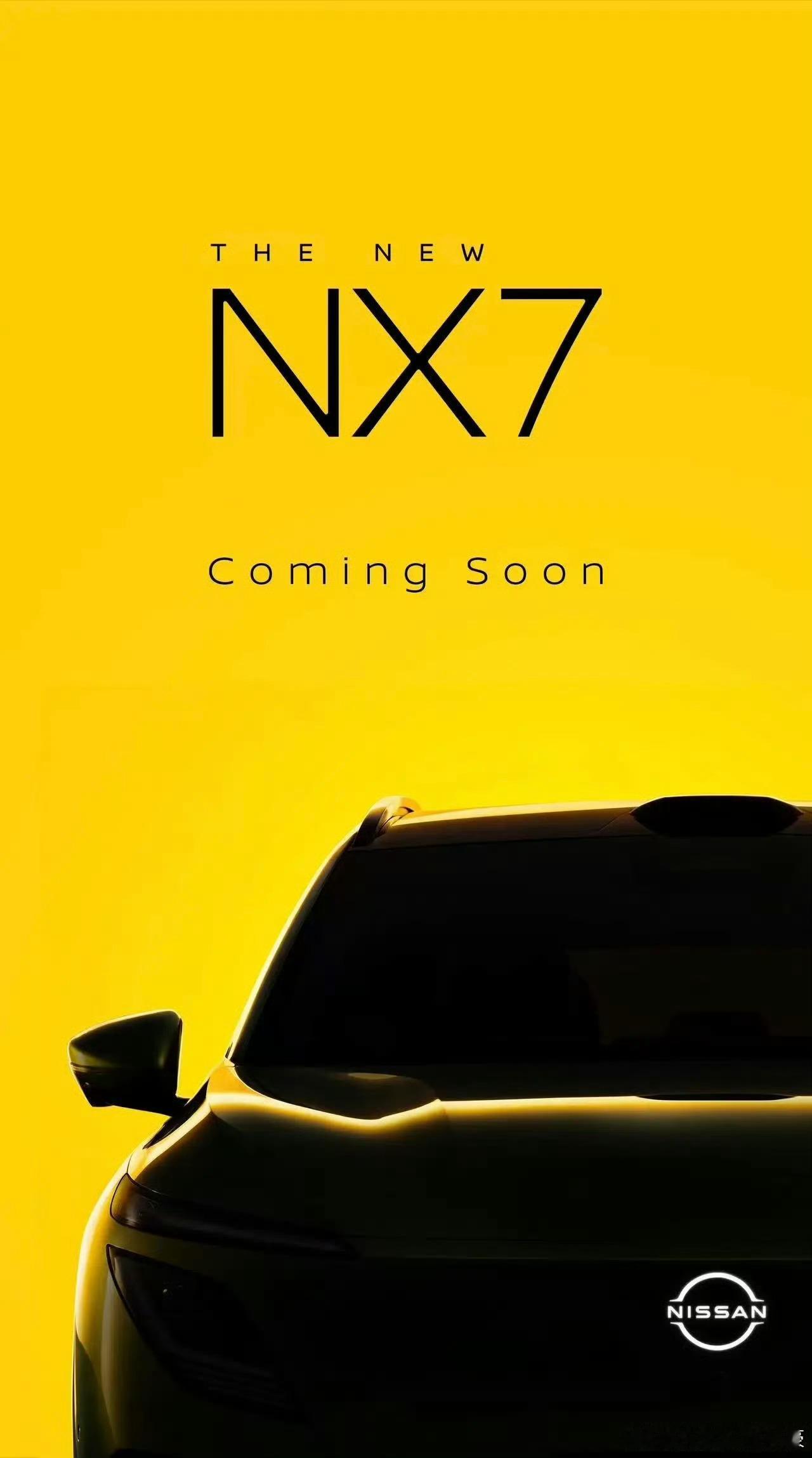 合资品牌的反击，又来了。NX7这台大五座SUV，被东风日产寄予厚望：激光雷达、智