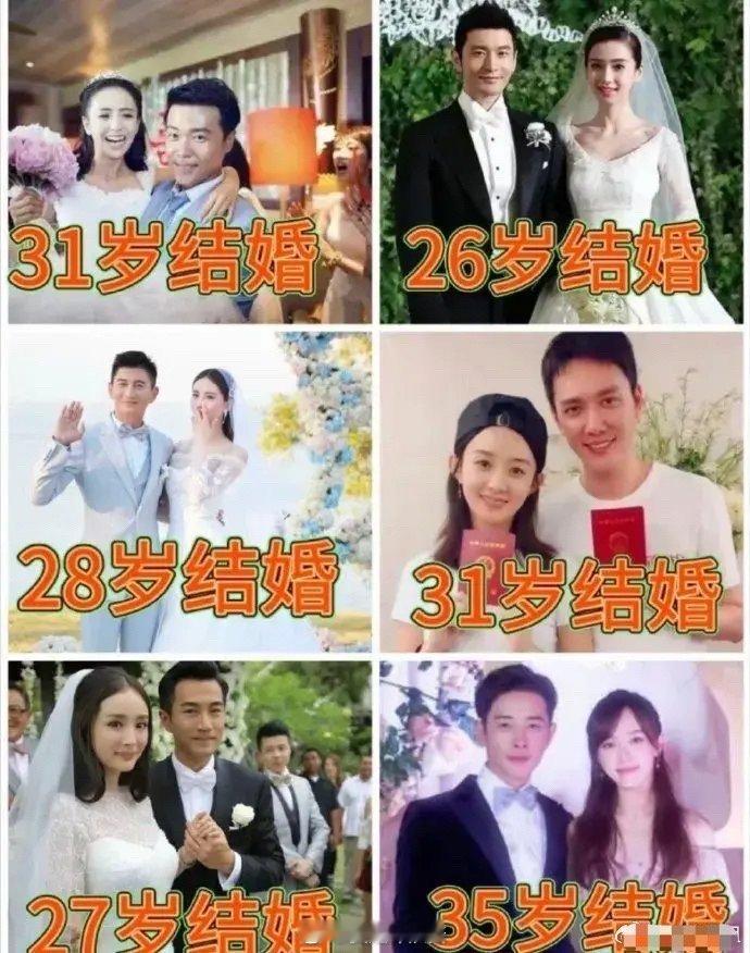 85花只剩两对恩爱夫妻了，娱乐圈的爱情太短暂了 ​​​