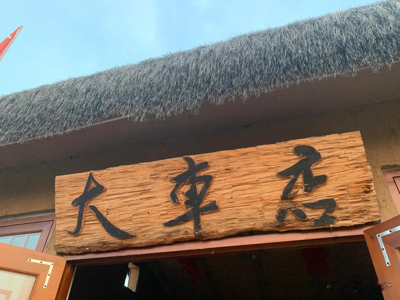 #秋日随手拍#