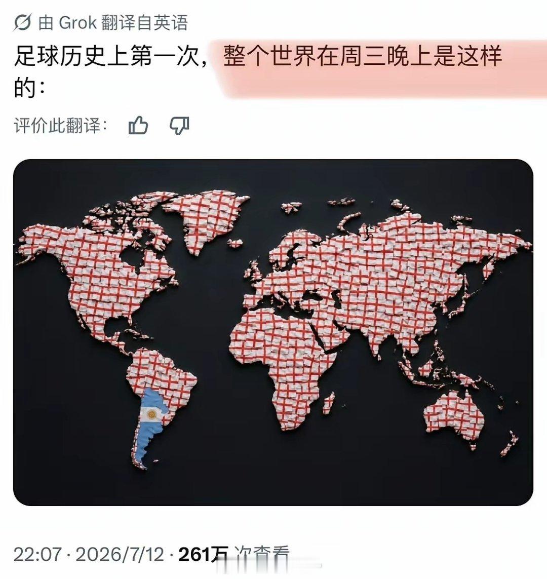 英格兰一夜之间多了10亿粉｜🏆英格兰vs阿根廷 