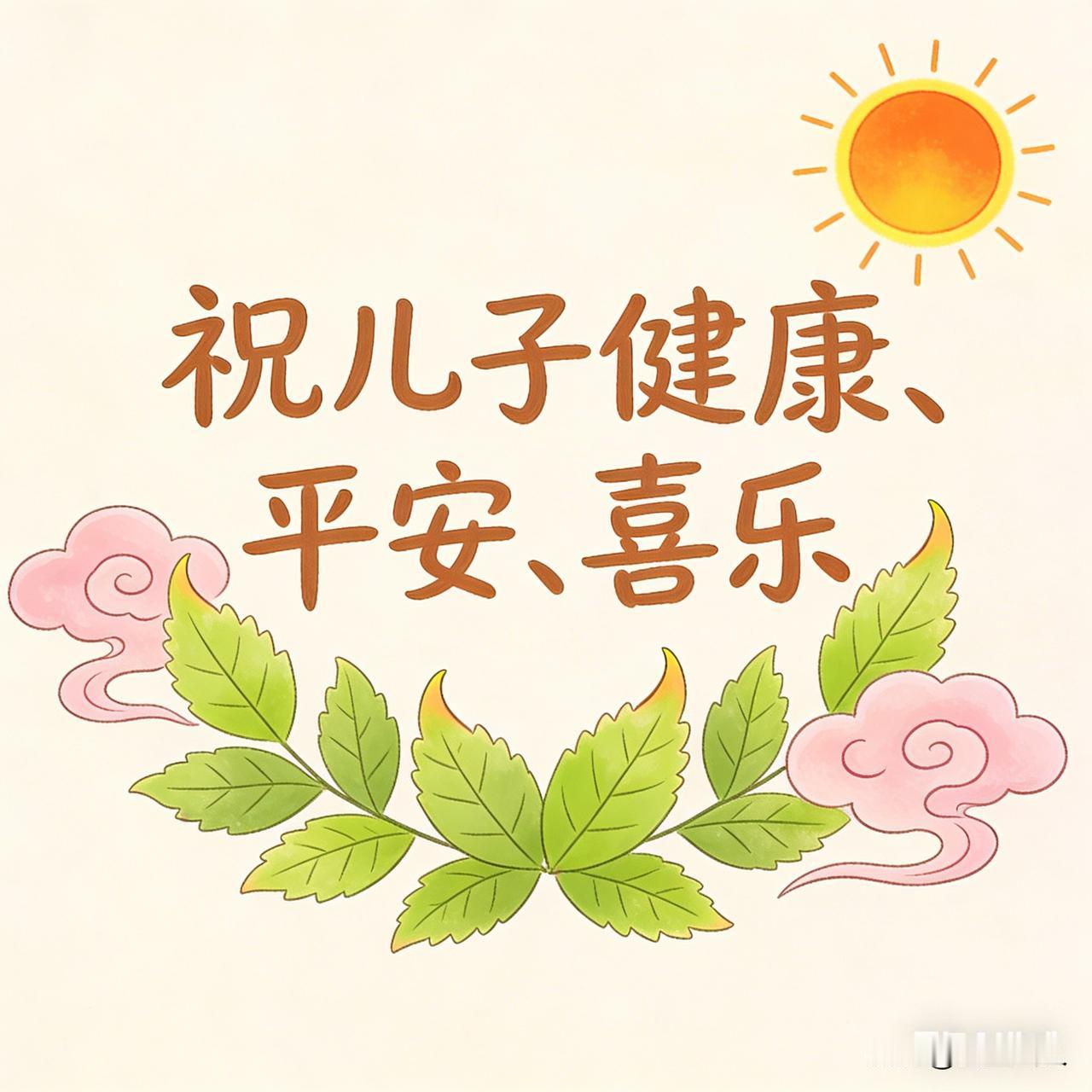 前日与友人小聚，席间他谈及家中保姆的孩子，满是赞叹：“那孩子可真有出息，厦大的博