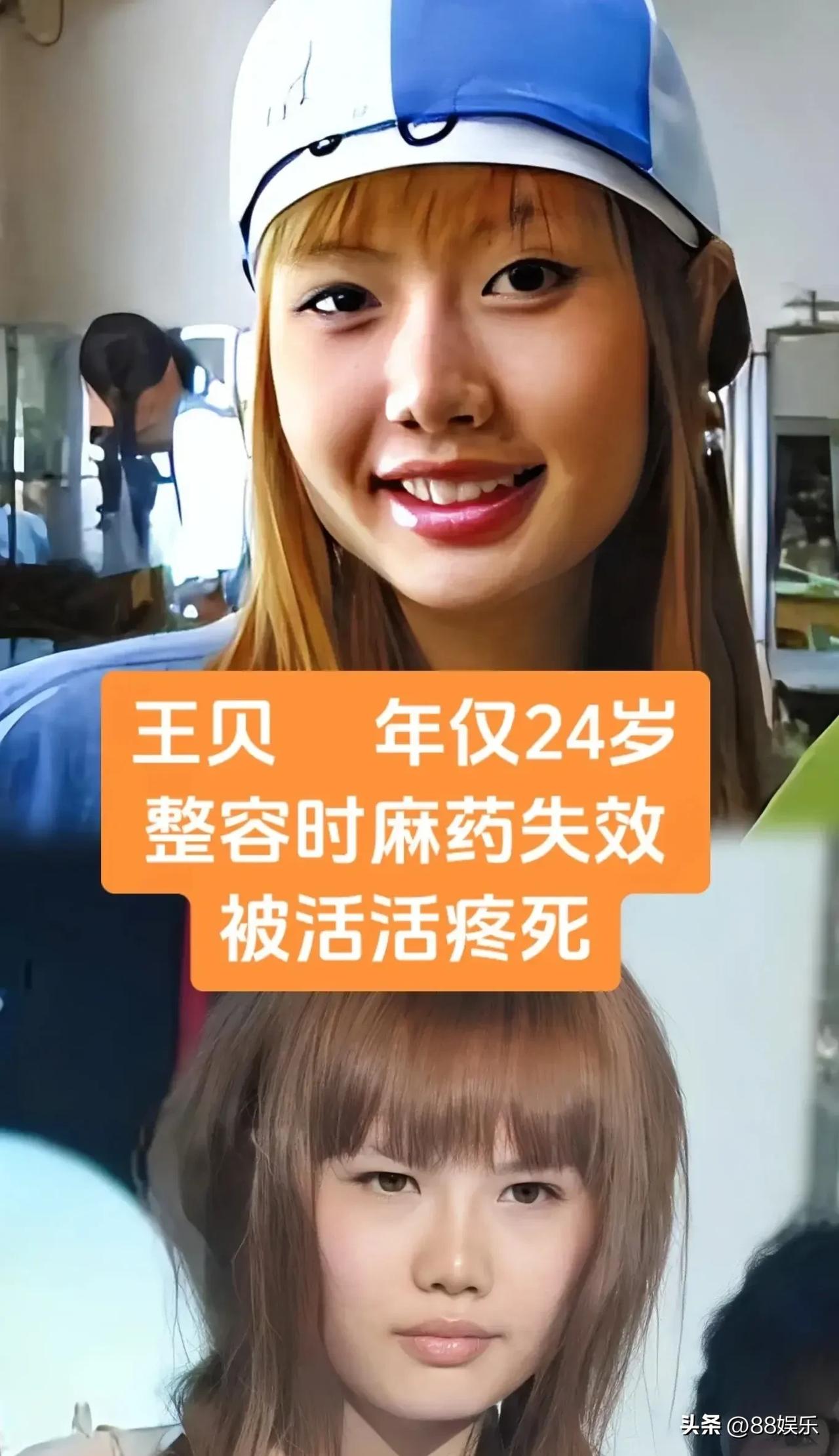 令人惋惜！多位年轻艺人早早离开，生命无常，珍惜当下