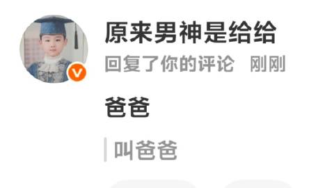 珍藏Σ＞―(灬⁺д⁺灬)♡―――＞