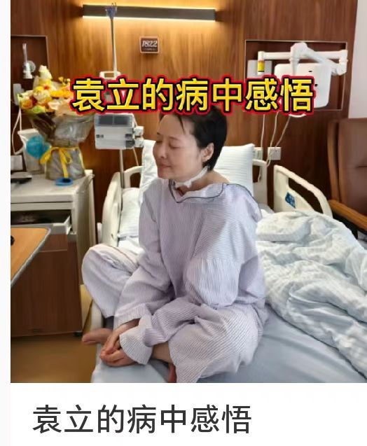 病了？ 